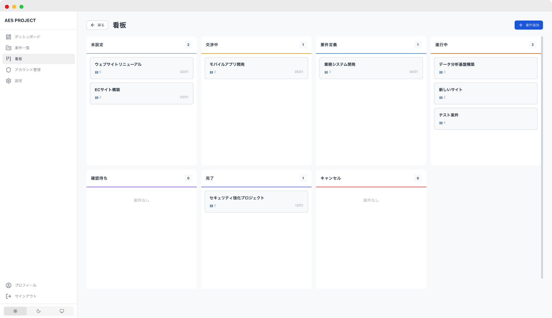 Alcogy Experience solutions PROJECT