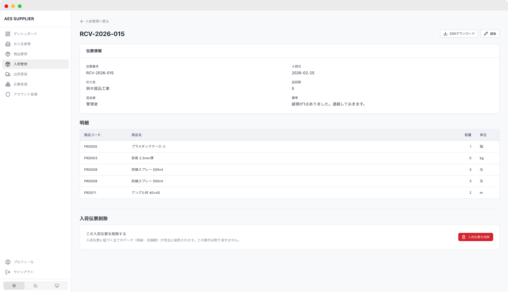 Alcogy Experience solutions SUPPLIER