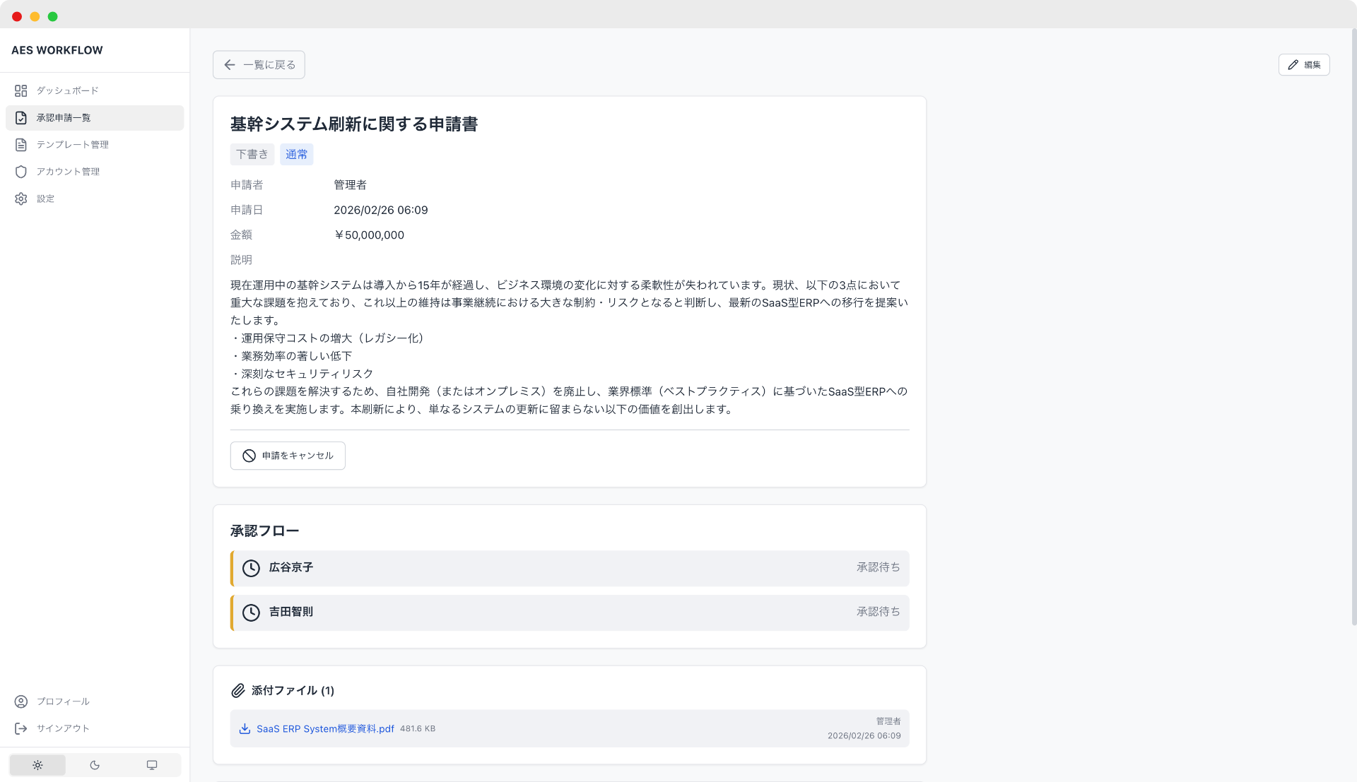 Alcogy Experience solutions WORKFLOW